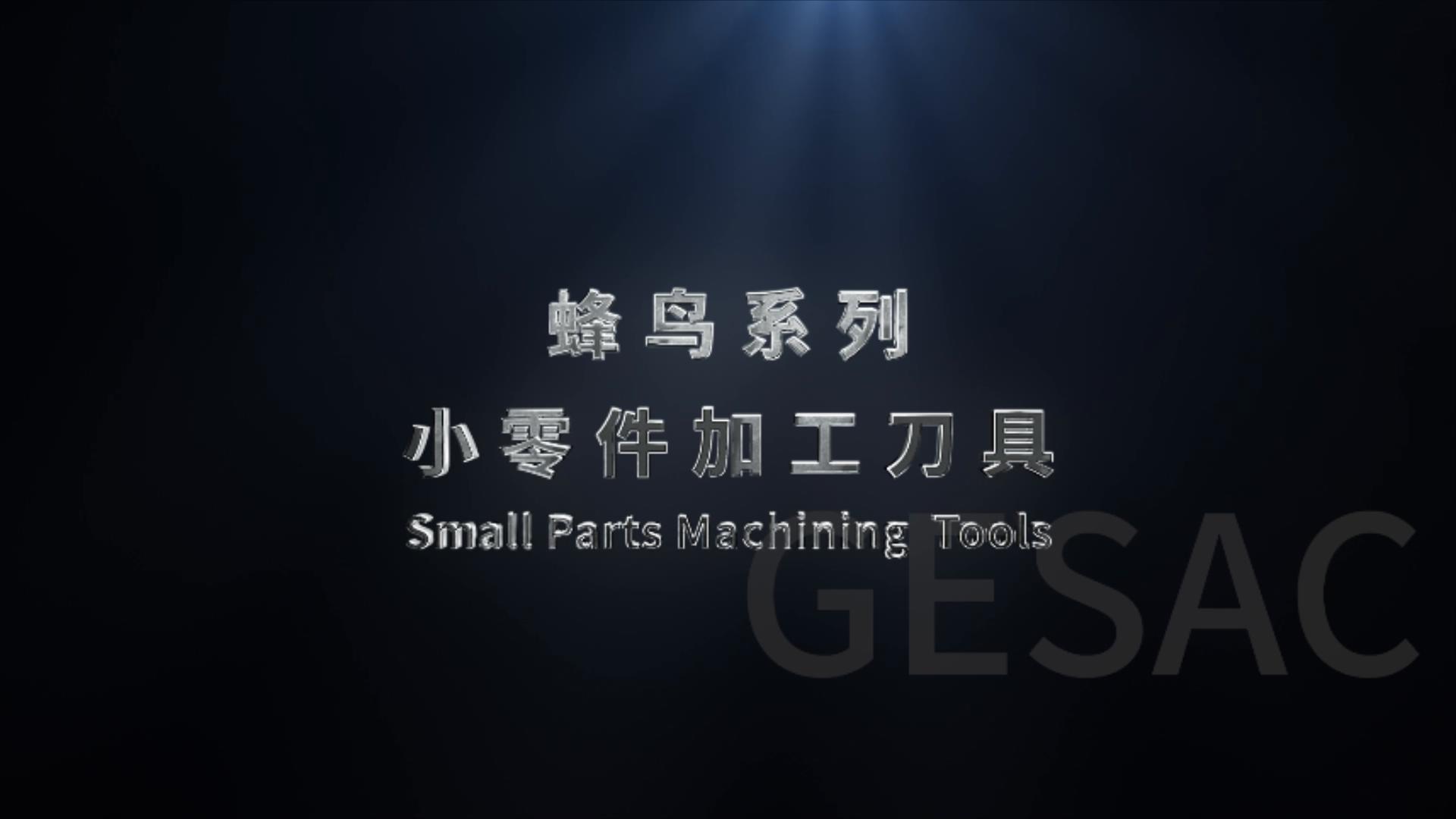 ‘Hummingbird’ series of small parts machining tools