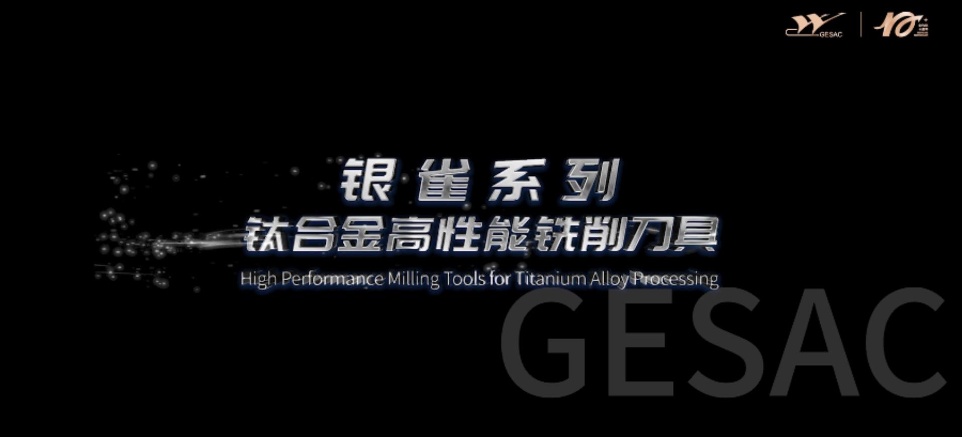 Titanium Milling Tools